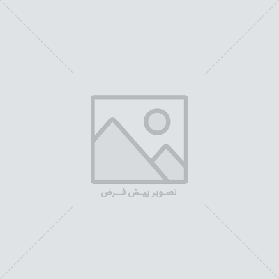 جینگیلی تحریر