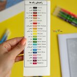 دفتر رنگ آمیزی 30 برگ مدل پیکسلی سورپرایز اشکال هندسی - تصویر 6