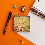 برگه یادداشت عروسکی طرح دار فانتزی 100 برگی - تصویر 7